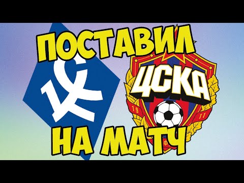 Video: Zakaj Konji CSKA?