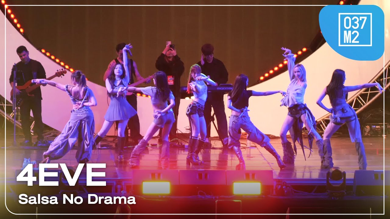 4EVE - Salsa No Drama @ COOL Windy Fest 2025, WISDOM VALLEY, PATTAYA  [Overall Stage 4K 60p] 251115