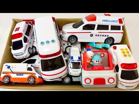 救急車のおもちゃを1台ずつ紹介です！チェックしながら坂道を走らせて楽しもう！