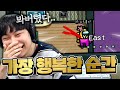 어몽어스하면서 가장 설레는순간 CCTV.