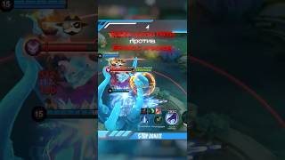 МСС ИГРОКИ ПРОТИВ 1000 ЗВЁЗД #oneshotmlbb #mobilelegends #mlbb #млбб