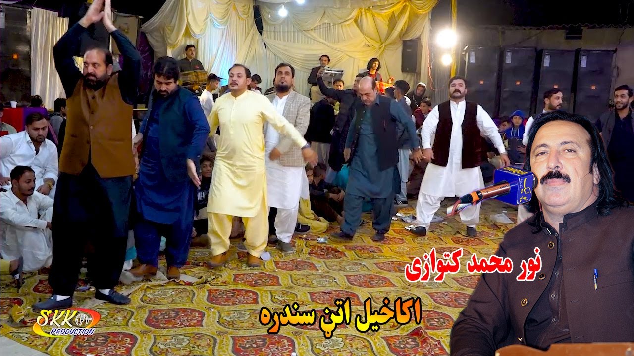 Noor Mohammad Katawazai Attan Songs 2023 | Sapin Makh Kholi Kholi Garani | Mashran Akakhil  Attan