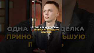 СМОТРИ КУРС ПО ПРОП ТРЕЙДИНГУ ЗДЕСЬ