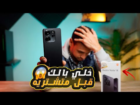 مميزات وعيوب    بعد تجربة طويلة وهل فعلا مالهوش منافس