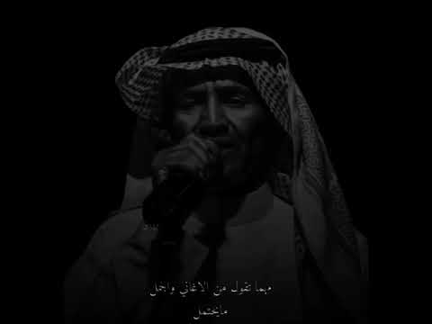 جرحي عميق للفنان خالد عبدالرحمن جرحي عميق تبغى الصبر الصبر لاتعتذر عذب تعذر 