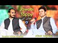 Pashto new songs 2023  jawabi tappy   afsar afghan  rashid khan rashid  official