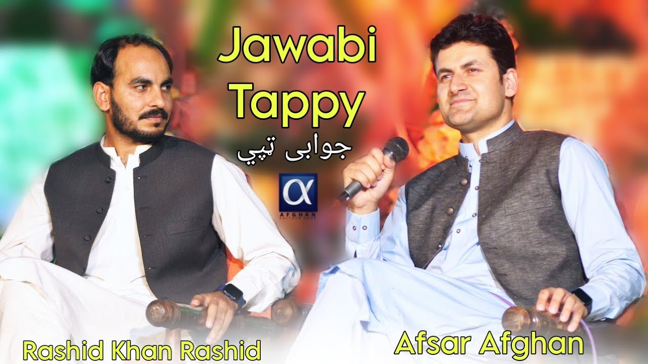 Pashto New Songs 2023  Jawabi Tappy   Afsar Afghan  Rashid Khan Rashid  Official Video