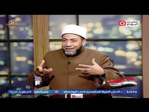 مصر التي في خاطري مع علي العربي فقرة حوارية حول اليقين بالله عز وجل 3 10 2025