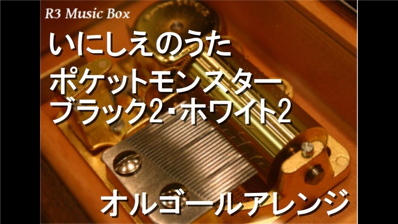 【極美品 動作良好】オルゴール メヌエット2曲(モーツァルト、ボッケリーニ) maxresdefault.jpg