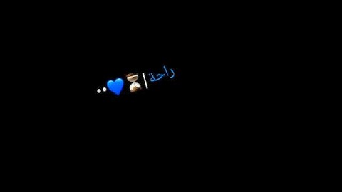 تلاوة رائعة💙|سورة"إبراهيم"|بصوت الشيخ "فارس عباد"|راحة🤍