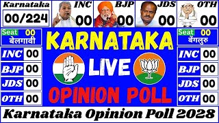 🔴 LIVE: Karnataka Election 2028 | ಯಾರ ಸರ್ಕಾರ ಬರುತ್ತದೆ? | BJP vs Congress vs JDS | Exit Poll Results