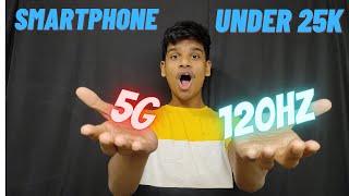 Best smartphone under 25k in 2022 |best smartphone under 25k