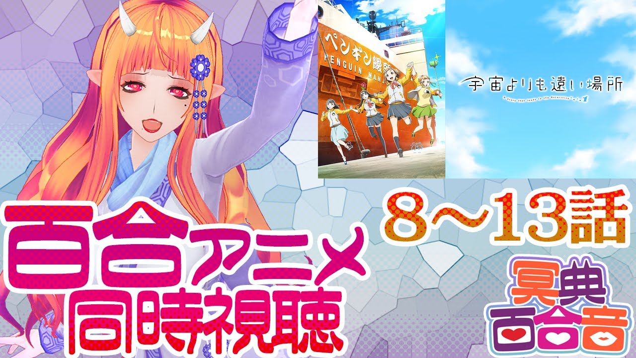 【全3巻】宇宙(そら)よりも遠い場所 宇宙よりも遠い場所 コミック 全3巻セット |本 | 通販 | Amazon