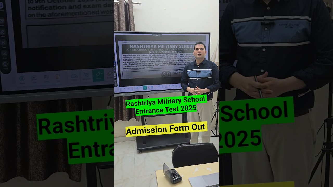 RMS CET 2025 | Admission Form Out Call 95288-27121 