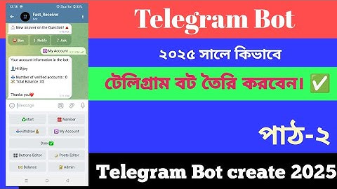 টেলিগ্রাম বট তৈরি পাঠ-২।How to create Telegram Bot।টেলিগ্রামে বট কিভাবে বানাবেন। Telegram Bot create