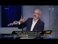اللواء سمير فرج يكشف مفاجأت بالجملة عن حـ ـرب لبنان وغزة بعد فوز ترامب في الانتخابات الأمريكية