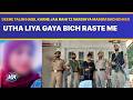 दीनी तालीम हासिल करने जा रही 12 वर्षीय मासूम बच्ची को उठा लिया गया बीच रास्ते से