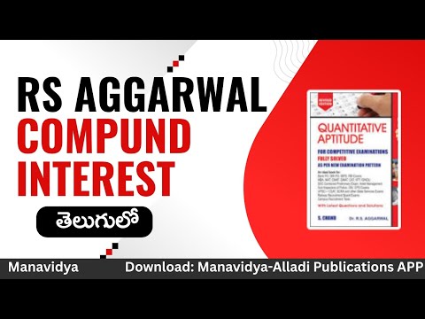 RS Aggarwal Online Classes in Telugu | Compound Interest | Manavidya