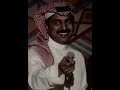 أجمل اغاني راشد الماجد يارافعا صوتك معا شيلة الطار