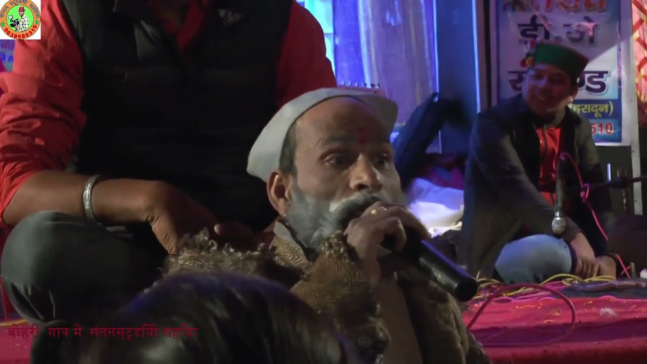 सुल्तान नाथ राजगुरु  और पप्पू राज की कमेटी  शो 2023