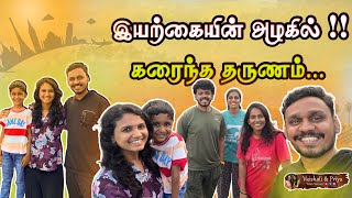 😍 இயற்கையின் அழகில் கரைந்த தருணம் 🥰 அதிரப்பள்ளி அருவி பார்த்து இருக்கீங்களா மக்களே?