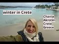 winter in Crete vlog