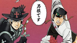 にゅるい/ルイ幹雄の配信のサムネイル画像