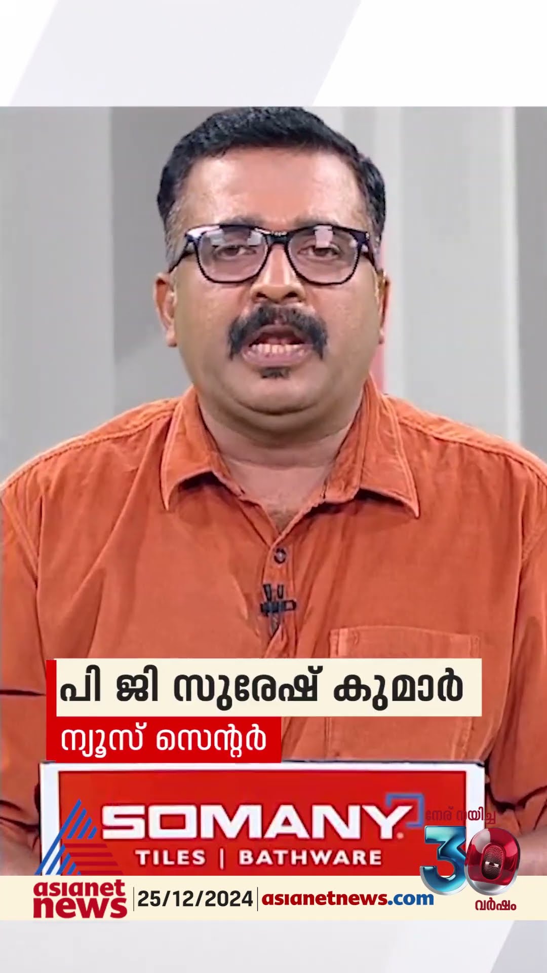 'ദിവ്യയെ വെളുപ്പിക്കാനായി സർക്കാർ സംവിധാനങ്ങൾ ഉപയോഗിക്കുന്നുവെന്നാണ് റിപ്പോർട്ട് നൽകുന്ന സൂചന '