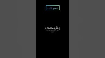 سورة الأنفال (يا أيها النبي حرض المؤمنين على القتال) بصوت #ياسر_الدوسري #قرآن #قران_كريم