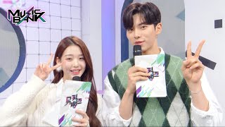 (Interview) MC Wonyoung and Lee Chaemin! MC intro! [Music Bank] | KBS WORLD TV 221125