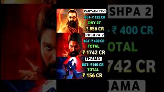 US Kantara Chapter 1 Vs Kalki 2898 Ad Vs Pushpa 2 Box Office Collection ...