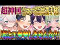 【神回】決められたワードで告白文を使ったらほとんど大喜利になったw