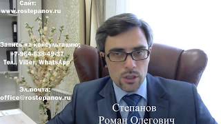 БРАК С ИНОСТРАНЦЕМ: как заключить такой брак в РФ?