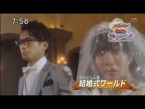 手裏剣戦隊ニンニンジャーVSトッキュウジャー THE MOVIE TVCM5