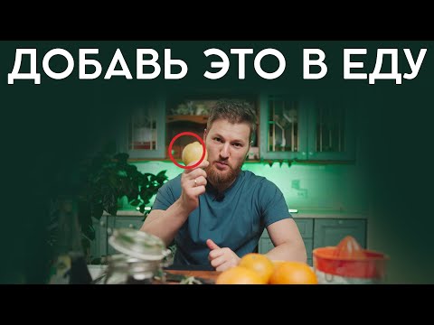 Полезная желчегонная заправка - ПРОСТОЙ РЕЦЕПТ