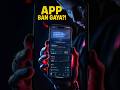 Bas Idea Likha… Aur APP Ban Gaya?! 🤯 (Trust Nahi Hoga) #ai #webtools