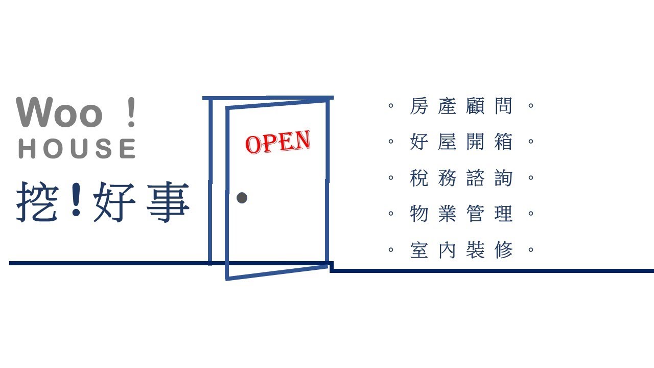 已出租 House Tour 台南租屋開箱 仁德l 大學世界經濟實惠陽台套房 好室好事 Youtube