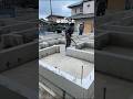 知って欲しい日本の建設業11 #職人技 #作業動画 #建設業を盛り上げたい