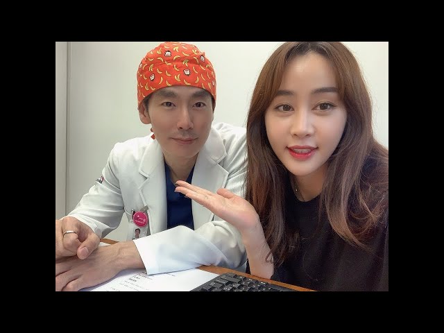 ✨👨🏻‍⚕️존잘러 원장님과 함께하는 본격 성형 상담 방송!!✨