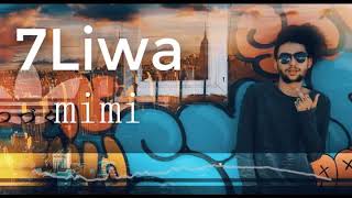 7liwa - MIMI - _WF9 (clip officiel )  - تسريب