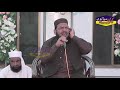 Mehfil milad e mustfa  piracha house  sargodha  mehfil 2020  baba noor sialvi  part 1