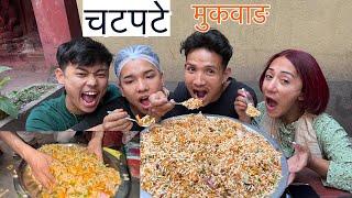 Chatpate khadai pol khola khol vyo😝#subscribe #officialchannel #viral #streetfood #vlog