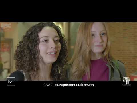 RSC: АНТОНИЙ И КЛЕОПАТРА онлайн-показ в TheatreHD/PLAY | RSC Королевская Шекспировская компания.