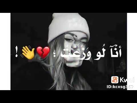 حاله واتس طول عمري بحاسب نفسي على غلطه 