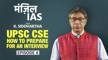 UPSC CSE: How to prepare for an Interview | Manzil IAS | K Siddhartha