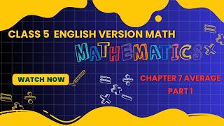 Class 5 Math Chapter 7 | Average | Part 1 |  NCTB English Version Mathematics