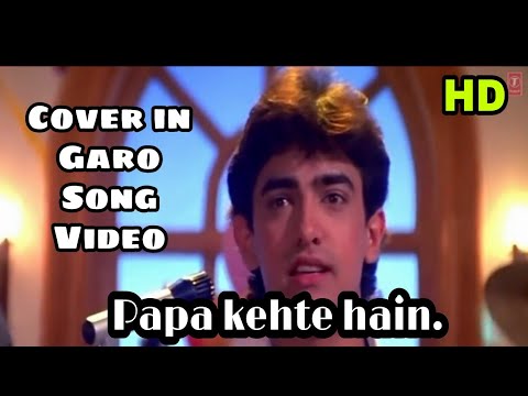 Papa  kehte  hain  Garo  Cover  Video  Song  GCV