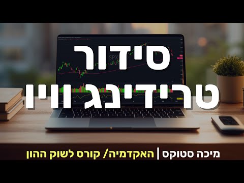 וִידֵאוֹ: חומרי הפעלה עיקריים: סוגים, מאפיינים, מטרה