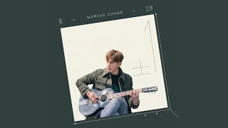 Anti-single Singles Club ('How to Train Our Dragon' Movie ending theme song Taiwan Version)