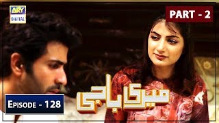 Meri Baji Episode 128 - Part 2 - 18th July 2019 ARY Digital